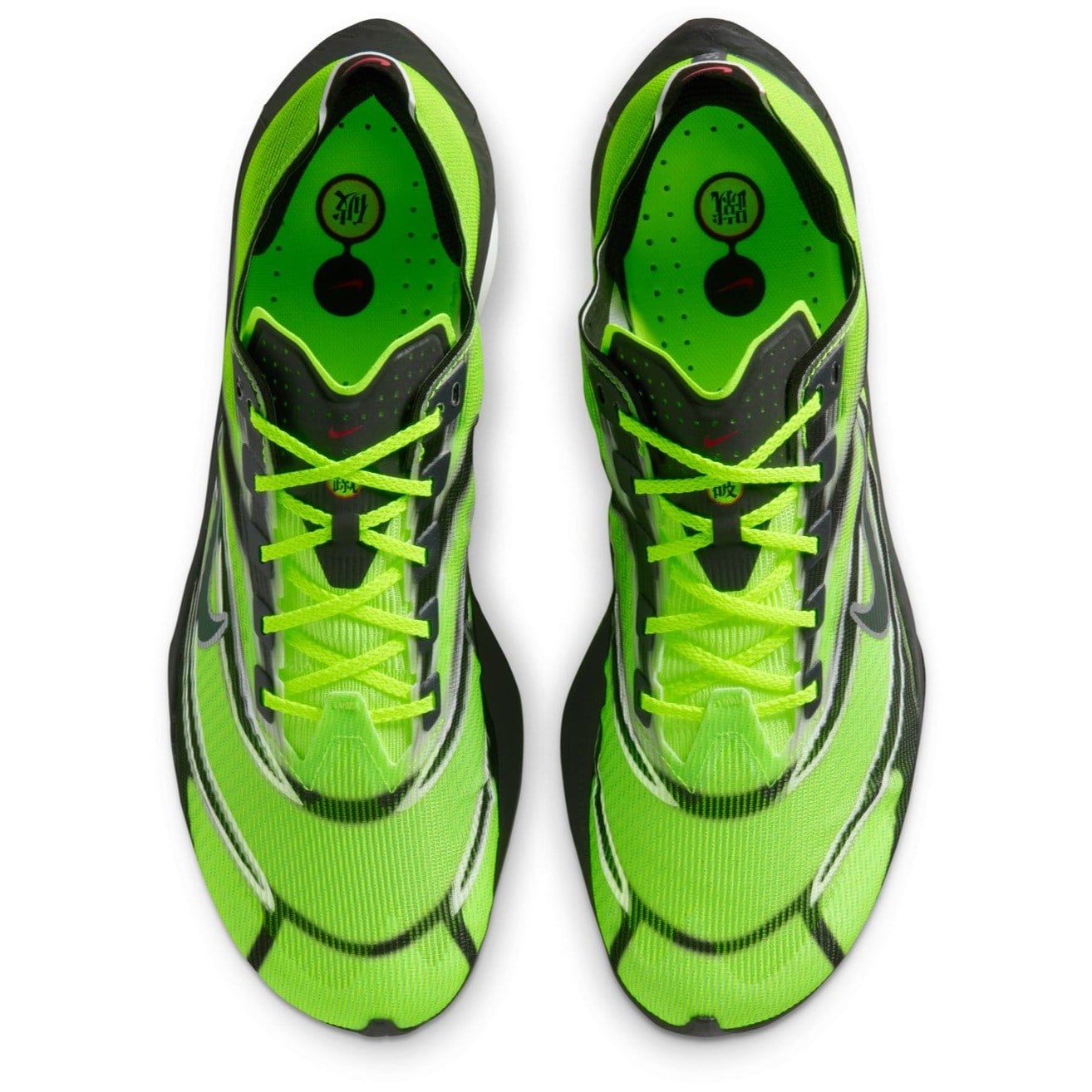 Nike ZoomX Vaporfly 4 Ekiden - Mens Racing Shoes - Multi-Color/Black/Volt/White