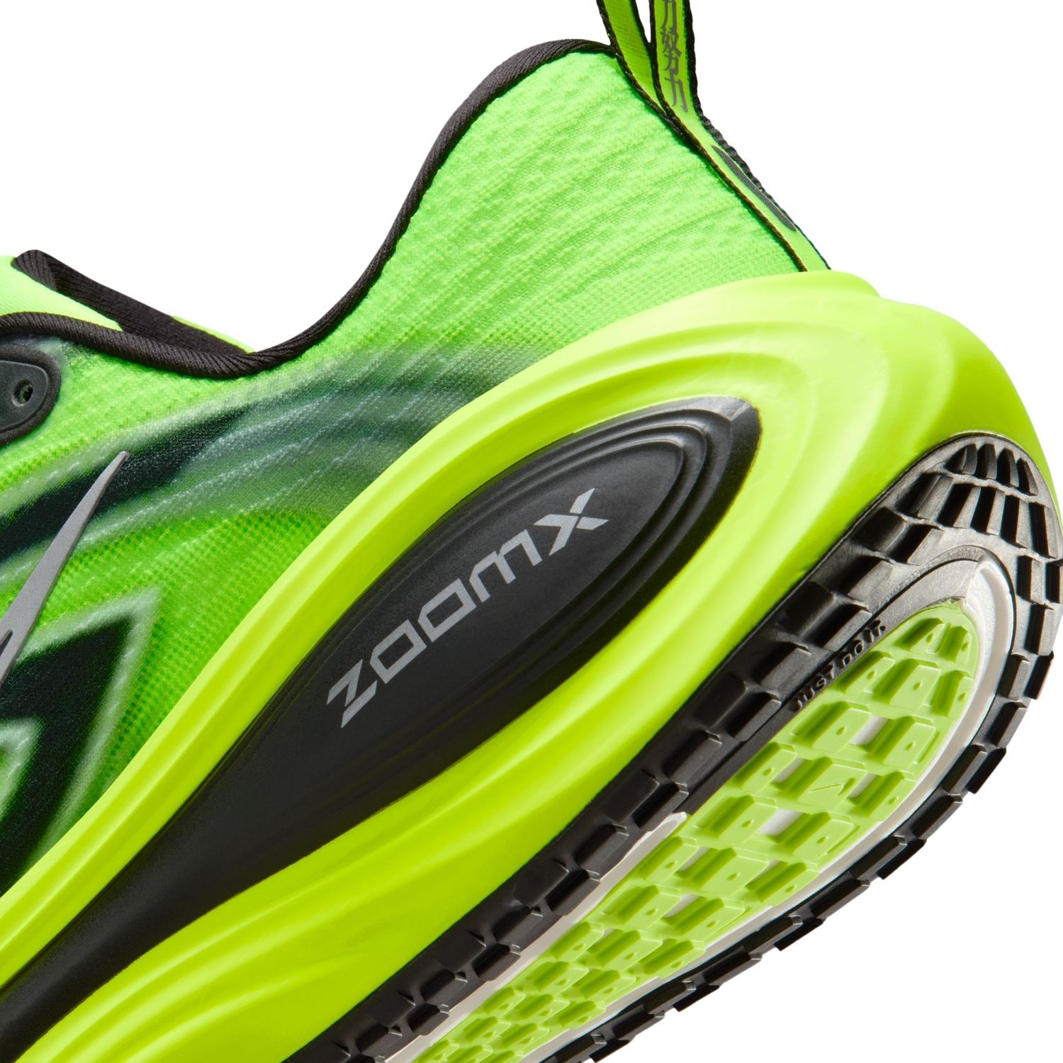 Nike Vomero Plus Ekiden - Mens Running Shoes - Multi Color/Black/Volt/White