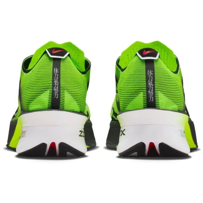 Nike ZoomX Vaporfly 4 Ekiden - Mens Racing Shoes - Multi-Color/Black/Volt/White